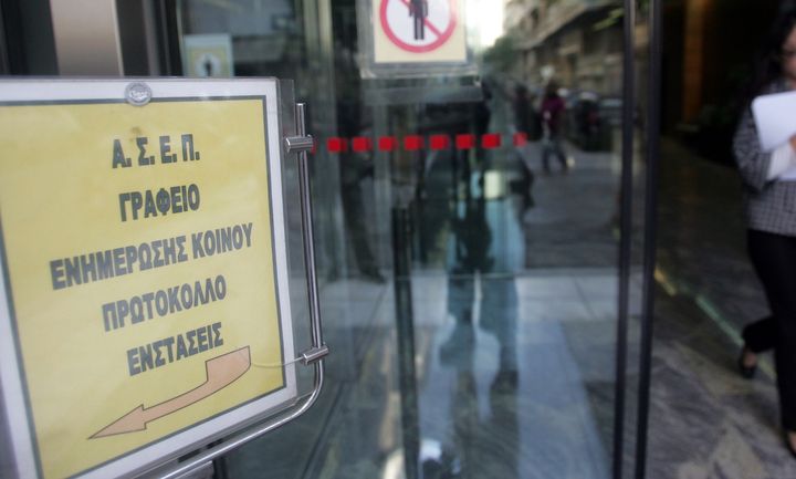 ΑΣΕΠ: Ξεκίνησαν οι αιτήσεις για 335 μόνιμες θέσεις εργασίας στον ΟΑΕΔ