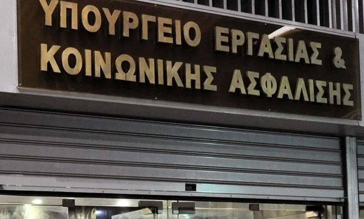 Σε αναστολή 13.000 εγκεκριμένες αιτήσεις του προγράμματος ΚΕΑ