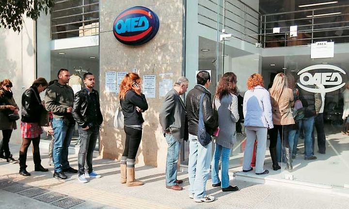 ΟΑΕΔ: Κοντά στο 1 εκατ. οι εγγραμμένοι άνεργοι 