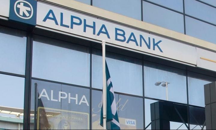 Alpha Bank: «Fintech Challenge '17»-Μαραθώνιος χρηματοοικονομικών υπηρεσιών δυόμισι ημερών