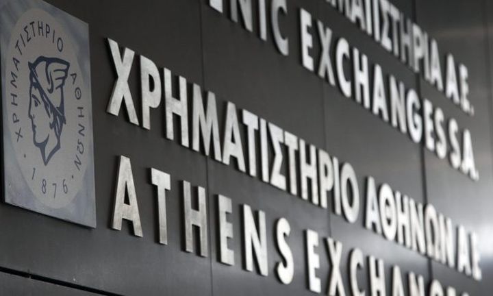 Εισαγγελέας για το «σκάνδαλο του Χρηματιστηρίου»: Να τους κηρύξετε ενόχους 