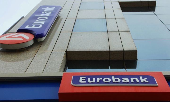 Eurobank: Μεταβίβαση των Bancpost, ERB Retail Services και ERB Leasing