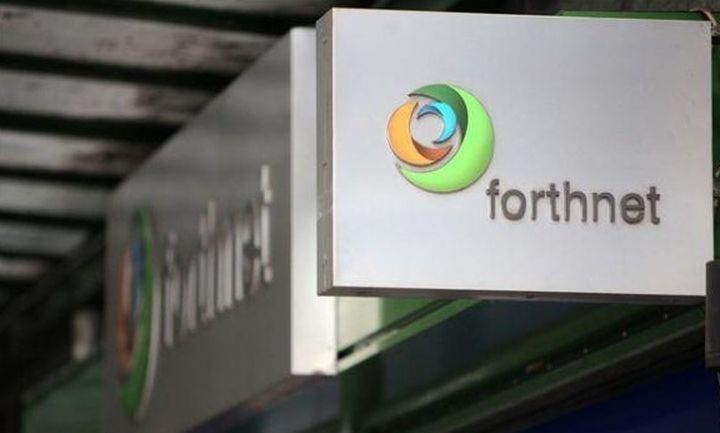 Forthnet: Νέα διευθύντρια Ανθρώπινου Δυναμικού