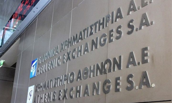 ΕΧΑΕ: Στα 2,2 εκατ. ευρώ αυξήθηκαν τα καθαρά κέρδη στο 9μηνο 2017