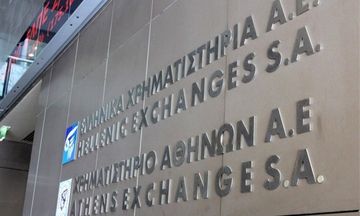 ΕΧΑΕ: Στα 2,2 εκατ. ευρώ αυξήθηκαν τα καθαρά κέρδη στο 9μηνο 2017