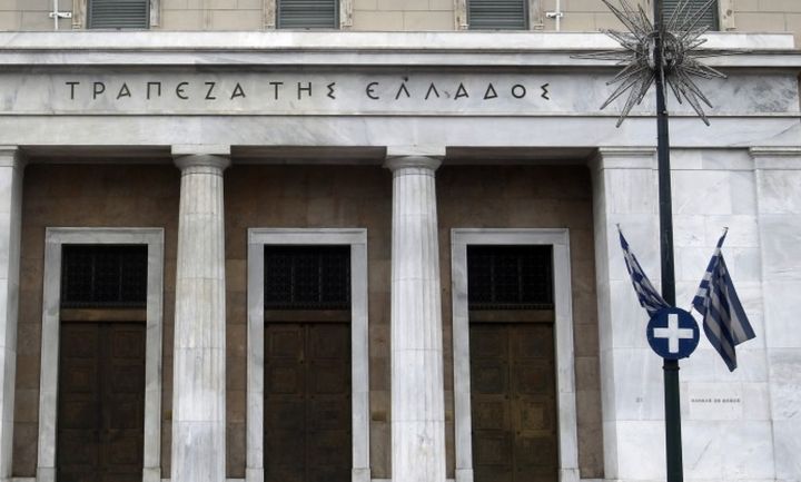 TτΕ: Αύξηση 1 δισ. ευρώ στις καταθέσεις του ιδιωτικού τομέα τον Οκτώβριο