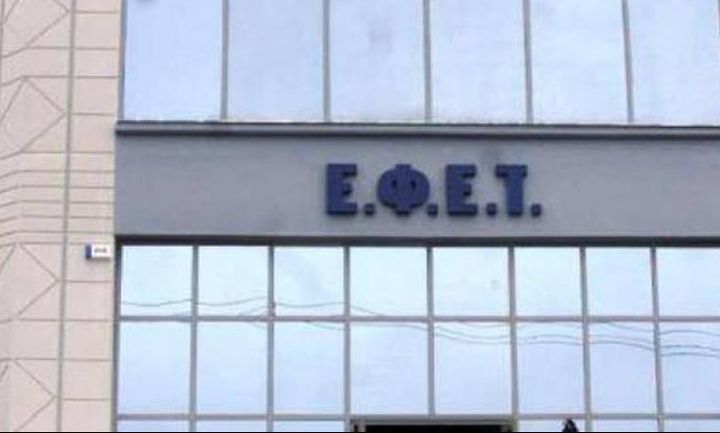 Σύσταση ΕΦΕΤ για τα νοθευμένα ελαιόλαδα: Οι εμπορικές επωνυμίες που έχουν διακινηθεί