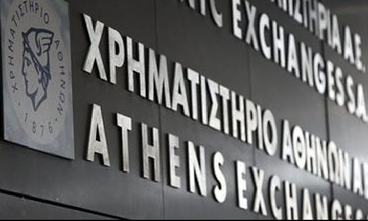 Διαγραφή των μετοχών της Γαλαξίδι Θαλάσσιες Καλλιέργειες από το ΧΑ