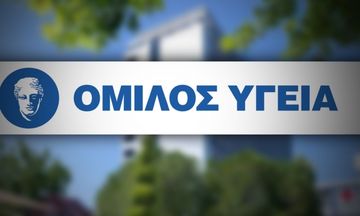 Νέα διάκριση για τον Όμιλο Υγεία