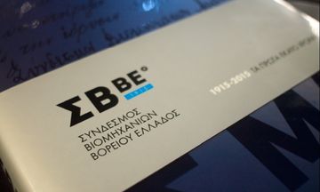 ΕΥ - ΣΒΒΕ: Η ενημέρωση «κλειδί» για τη συμμόρφωση στις φορολογικές εξελίξεις