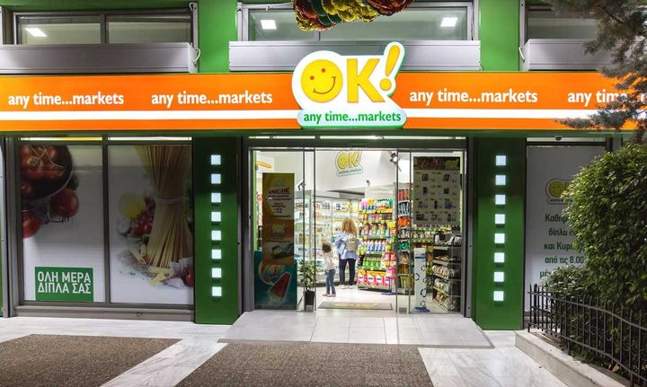 Συνεχίζει να επεκτείνεται η Ο.Κ! Anytime Market