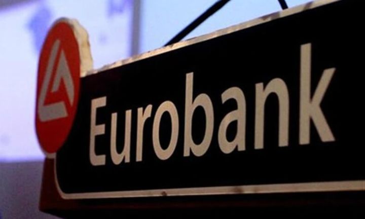 Eurobank: Η Μεγάλη Στιγμή-15 χρόνια στο πλευρό των αριστούχων μαθητών