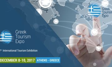 «Greek Tourism Expo '17» με γαστρονομία, υγεία και ενέργεια