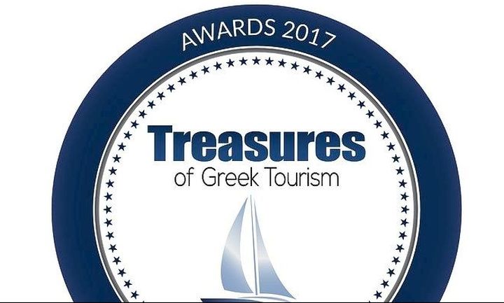 Ποιοι βραβεύθηκαν με  τα Treasures of Greek Tourism 2017