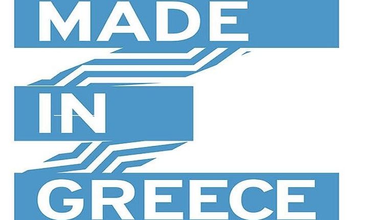 Tα φετινά βραβεία Made in Greece του BEA