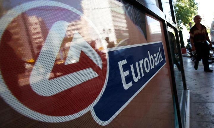 Eurobank: Η νέα εκπρόσωπος του ΤΧΣ στο ΔΣ η Αικατ. Μπερίτση