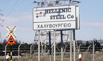 Πωλείται η ιστορική Hellenic Steel