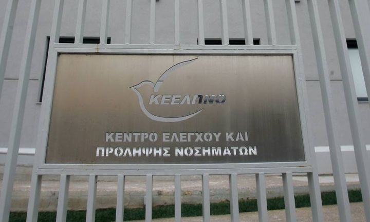 ΚΕΕΛΠΝΟ: Στα 780 τα κρούσματα ιλαράς στην Ελλάδα