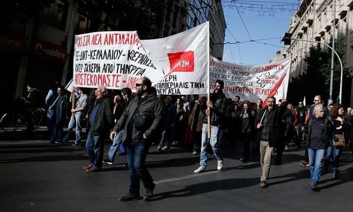 Διεθνής Τύπος: Μαζική απεργία κατά της λιτότητας του Τσίπρα