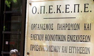 Πληρώθηκε σχεδόν 1. δισ. ευρώ σε άμεσες ενισχύσεις