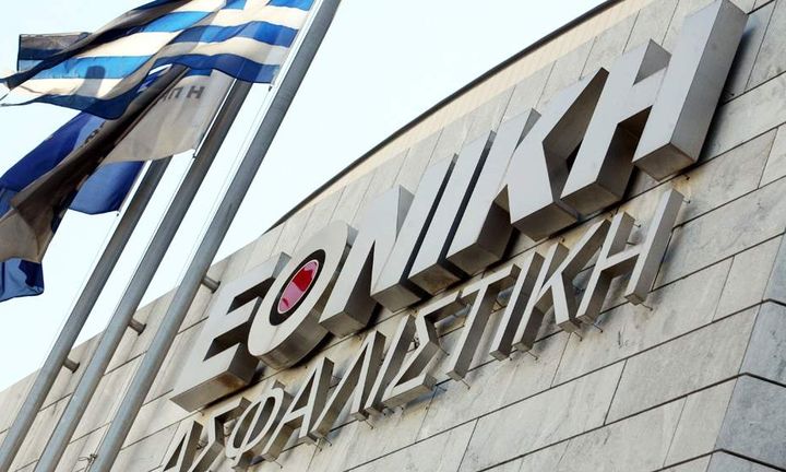 «Εκρηκτική» αύξηση κερδών για την Εθνική Ασφαλιστική 