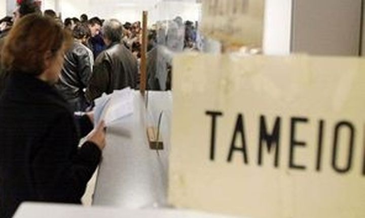 Στις 20 Δεκεμβρίου η δ' δόση των οικογενειακών επιδομάτων