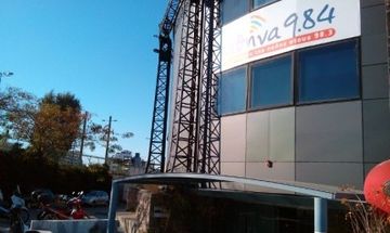 Αποδέσμευση των τραπεζικών λογαριασμών του ρ/σ «Αθήνα 9.84» ζητά το δημοτικό συμβούλιο