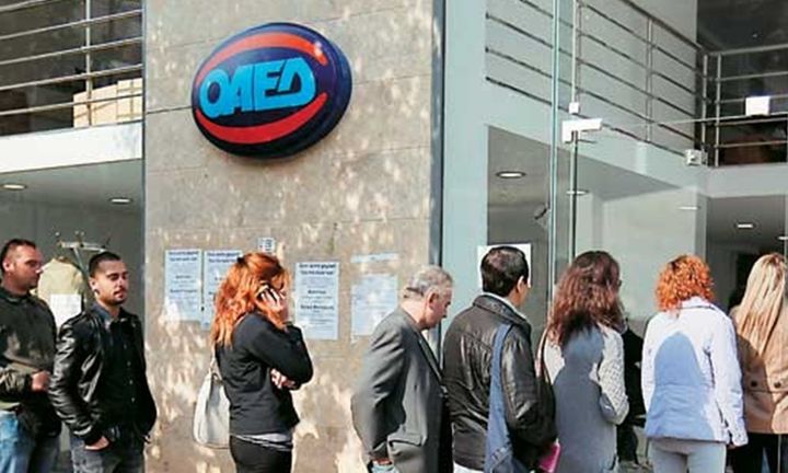Μη επιδοτούμενοι άνεργοι: Πώς θα πάρετε τα 400 ευρώ