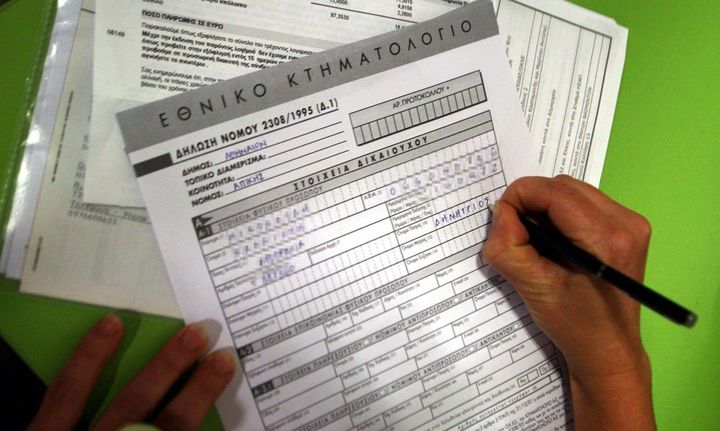Αποχή των δικηγόρων από υποθέσεις κτηματολογίου