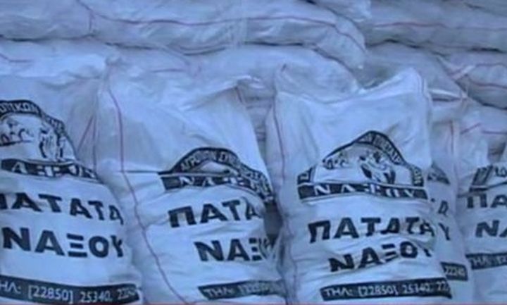 Η Επιτροπή Ανταγωνισμού ψάχνει τις πατάτες Νάξου