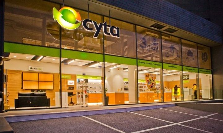 Wind και Vodafone διεκδικούν τη Cyta Hellas