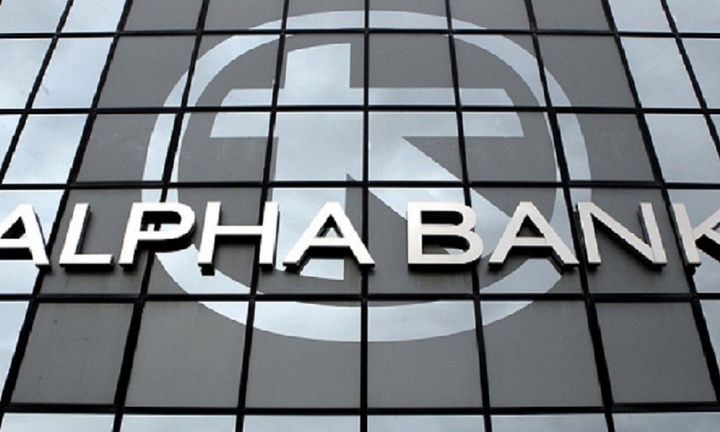 Χρηματοδότηση σε ΜμΕ με την επέκταση της συμφωνίας Alpha Bank - ΕΤαΕ