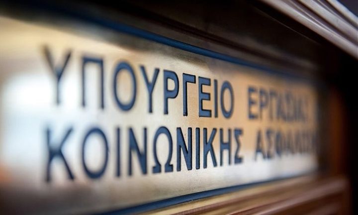 Τρία προγράμματα κοινωνικής αλληλεγγύης: Ποιους αφορούν, οι ωφελούμενοι