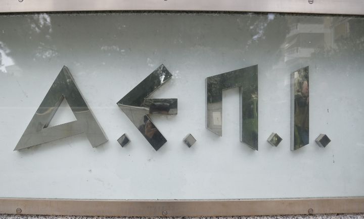 Αποδεσμεύονται οι λογαριασμοί της ΑΕΠΙ για να δοθούν τα χρωστούμενα