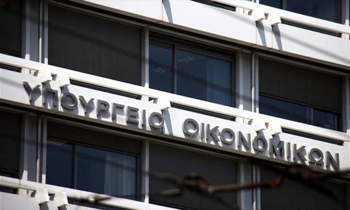 Οι νέοι προϊστάμενοι των γενικών διευθύνσεων του υπ. Οικονομίας και Ανάπτυξης