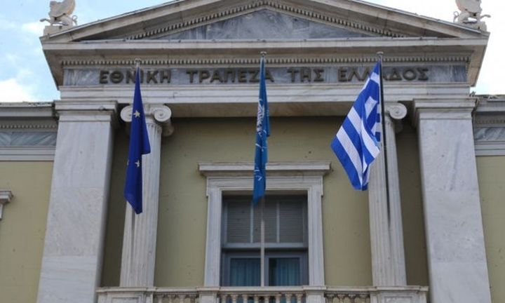Ο Κώστας Μιχαηλίδης νέος πρόεδρος της Εθνικής Τράπεζας