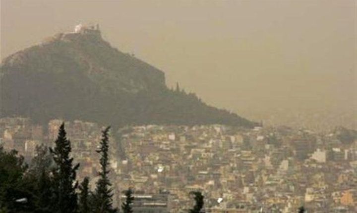 Oι συνθήκες ευνοούν την επανεμφάνιση της αιθαλομίχλης