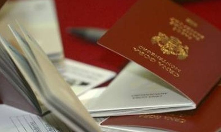 Πλούσιοι Τούρκοι «εξαγοράζουν» την είσοδό τους στην ΕΕ