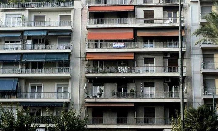 Ιδιώτες εκτιμητές για τις νέες αντικειμενικές αξίες