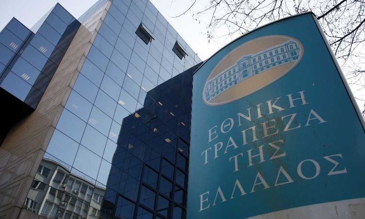 Εθνική Τράπεζα: Ασκήθηκαν συνολικά 2.538 Warrants