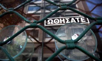 Μοίρασαν «λουκέτα» σε επιχειρήσεις για φορολογικές παραβάσεις