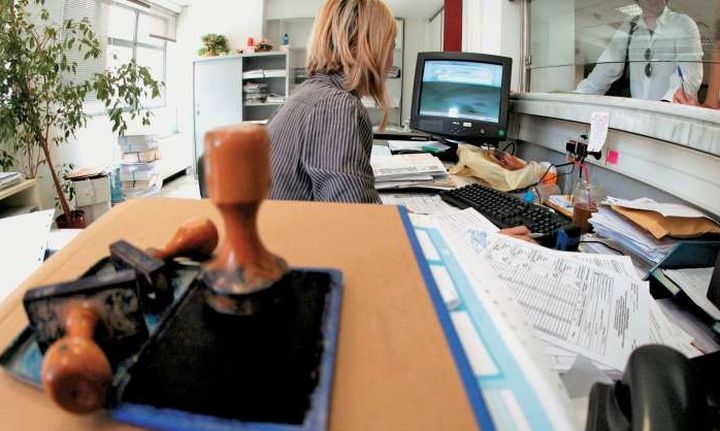 Ποιες υπηρεσίες δουλεύουν σήμερα και ποιες όχι