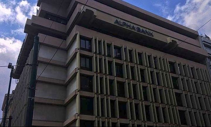 Alpha Bank: Οι προκλήσεις το 2018 για την ελληνική οικονομία