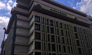 Alpha Bank: Οι προκλήσεις το 2018 για την ελληνική οικονομία