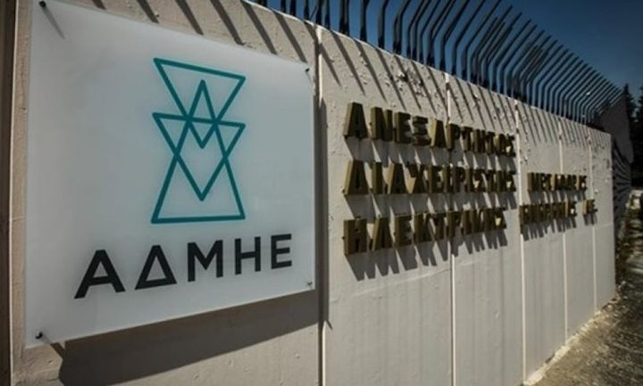 Tο 10ετές πλάνο του ΑΔΜΗΕ - To χρονοδιάγραμμα