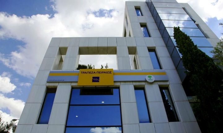 Τράπεζα Πειραιώς: Νέα συμφωνία για συμβολαιακή γεωργία