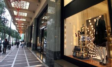 Κλειστά αύριο τα καταστήματα 