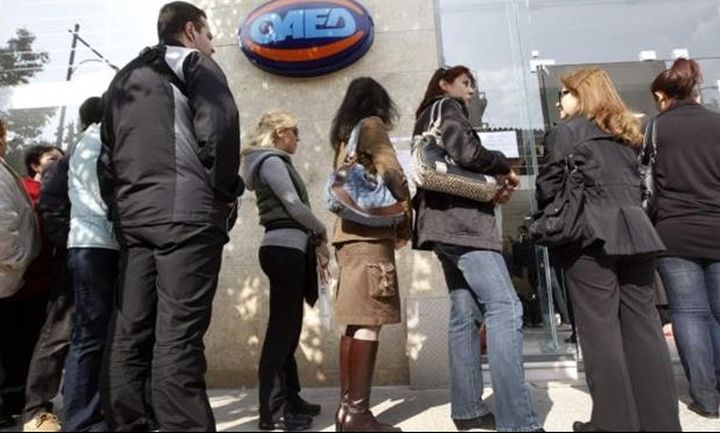 Πρόγραμμα για «πρώτη πρόσληψη» 20.000 ανέργων