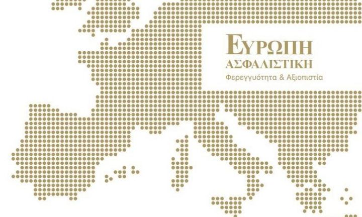 Ευρώπη Ασφαλιστική: Για τέταρτη συνεχή χρονιά στους 200 πιο κερδοφόρους Ομίλους 