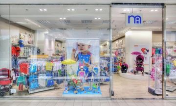 Mothercare: Η πτώση των κερδών πίεσε σε ιστορικό χαμηλό στις μετοχές